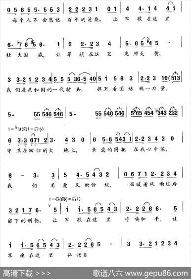 行进在回归的大地上 - 任红举葛逊|常畅