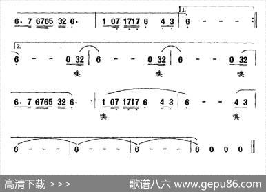 炎黄二帝（电视剧《炎黄二帝》片尾曲） - 晓光|王酩