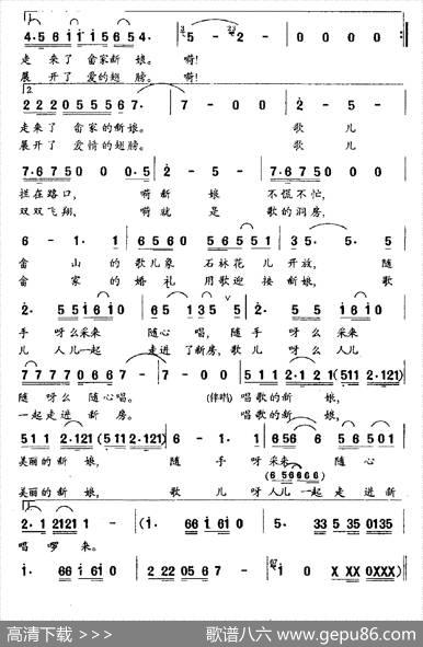 唱歌的新娘 - 钱建隆|何直升