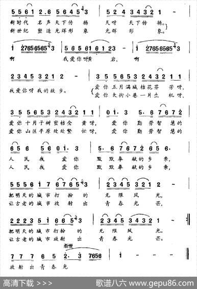 黄岩，中国的蜜桔之乡 - 夏矛|徐正琳
