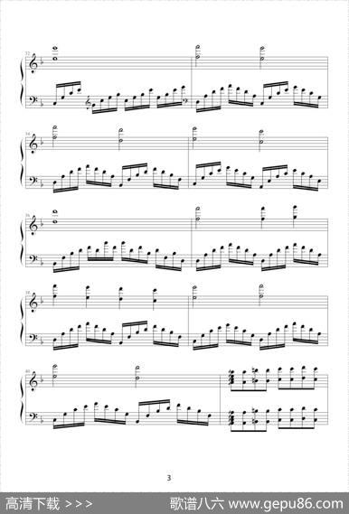高加索素描：沙达的行列|马克西姆（Maksim・Mrvica）