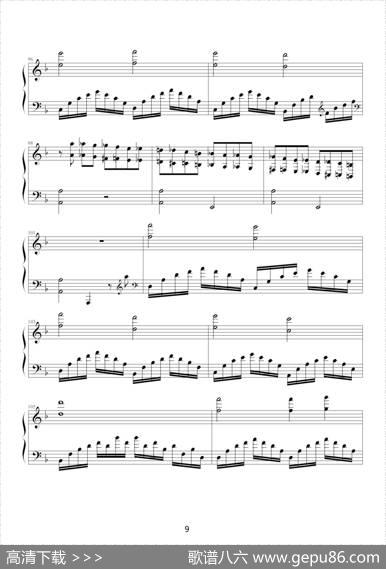 高加索素描：沙达的行列|马克西姆（Maksim・Mrvica）