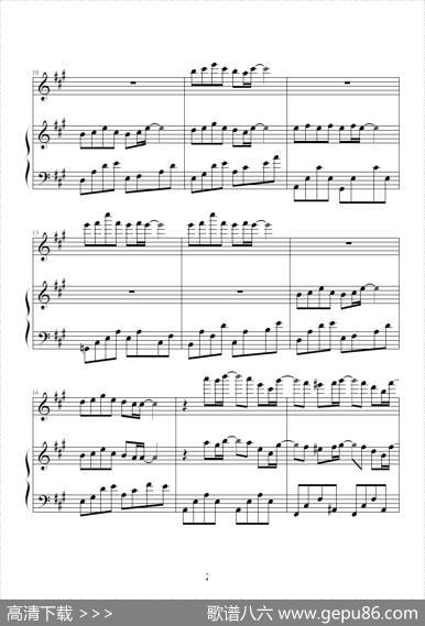 诗意奏鸣曲|爽仔记谱制谱