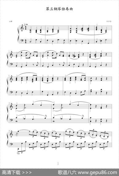 第五钢琴协奏曲（第二乐章）|贝多芬-beethoven