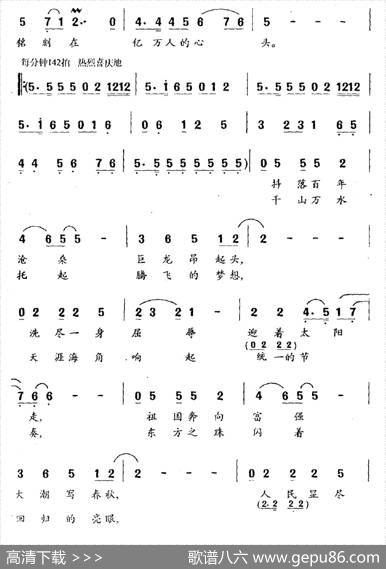 百年梦圆 - 王持久|张卓娅、王祖皆