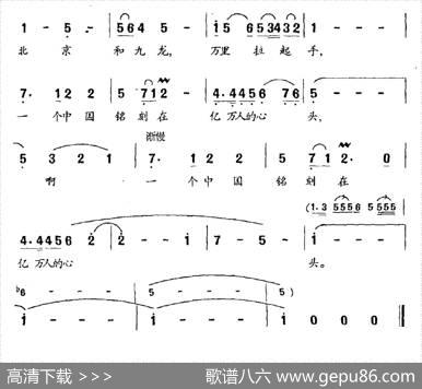 百年梦圆 - 王持久|张卓娅、王祖皆