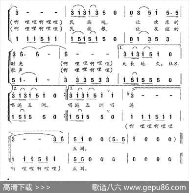 高山大海紧握手 - 蓝怀昌|傅磐