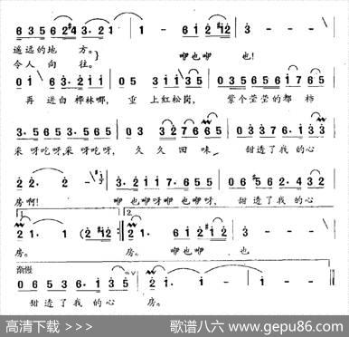 兴安岭上的童话（女声独唱） - 志同|唐诃