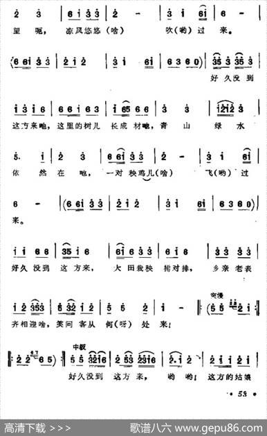好久没来这地方 - 王积福|茅地