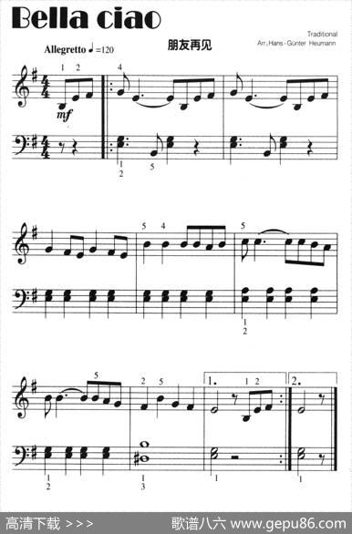 [意]Bellaciao（朋友再见）