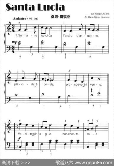 [意]SantaLucia（桑塔·露琪亚）（弹唱谱）