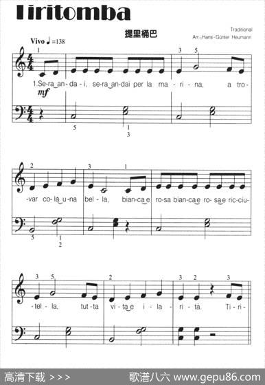 [意]Tiritomba（提里桶巴）（弹唱谱）