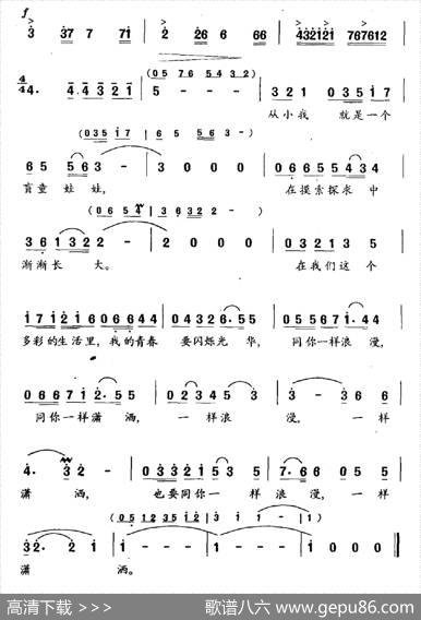 我从小就是个盲童娃娃 - 志同|尚德义