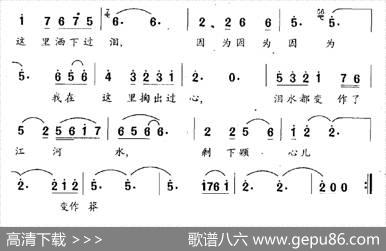 青海人 - 刘郎|更嘎才旦