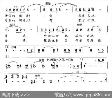 月照香港 - 瞿琮|丁晓里