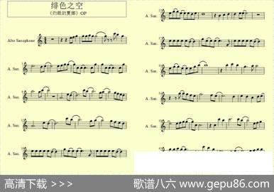 绯色之空·灼眼的夏娜