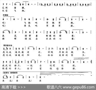 海巡 - 钟志伟|钟志伟