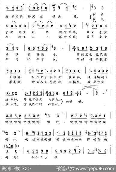 边塞夜 - 邵永强|华杰