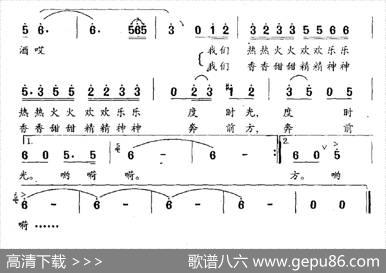 边塞夜 - 邵永强|华杰