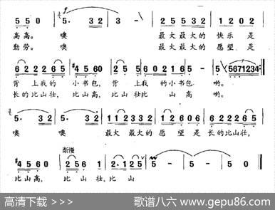 农家孩子（陈官煊词舒京曲） - 陈官煊|舒京