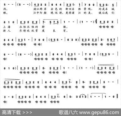 景赏黄浦江|东北民歌、王贵生作词编曲
