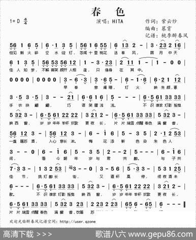 春色 - 紫云纱|慕霄