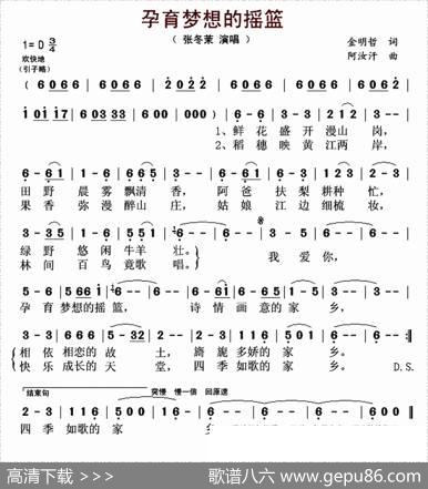 孕育梦想的摇篮 - 金明哲|阿汝汗