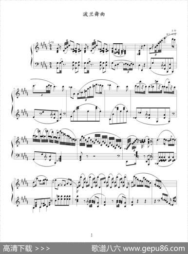 波兰舞曲（肖邦作曲、MCY编配制谱版）|肖邦-chopin