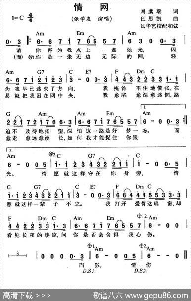 情网 - 刘虞瑞|伍思凯
