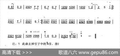 4、1弦综合练习曲