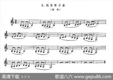 3首单簧管练习曲