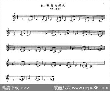 骆驼的探戈（单簧管）