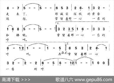 莱蒙湖 - 傅肇星|于洁