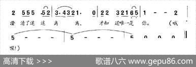 人生大演义（连续剧《燃烧的烛光》主题曲） - 陈旭光|马丁