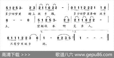 心中一江春水流 - 李延平|张宏光