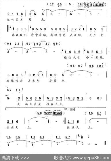 有情人（连续剧《玻璃屋里的人》主题曲） - 石顺义|王祖皆、张卓娅