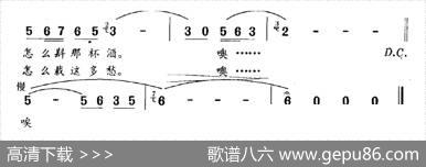 月满西楼（钱建隆词尔宁曲） - 钱建隆|尔宁