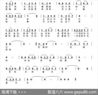 秋到农家喜洋洋（聂建新词滝秀志曲） - 聂建新|滝秀志