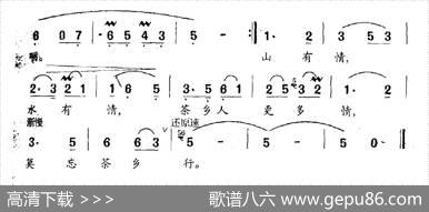 茶乡情（中国溧阳茶叶节主题歌） - 安静|田歌