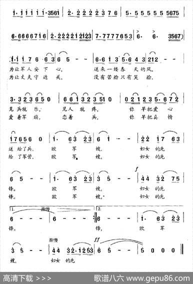 军嫂颂 - 刘薇|晓明