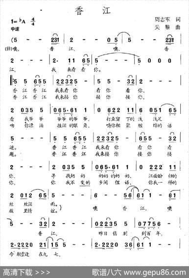 香江 - 周志军|关黎