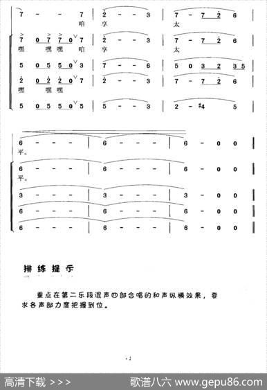 好日子 - 车行|李昕
