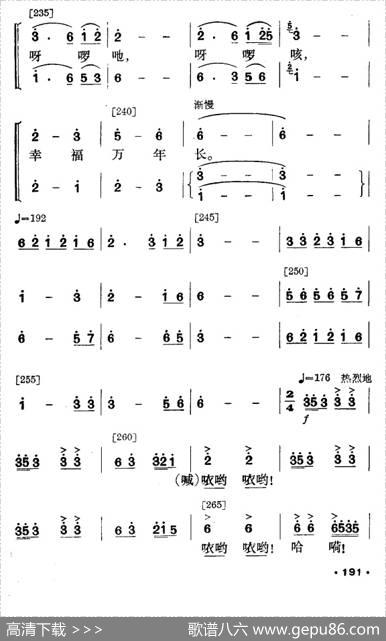 侗林飘香（侗族舞蹈）