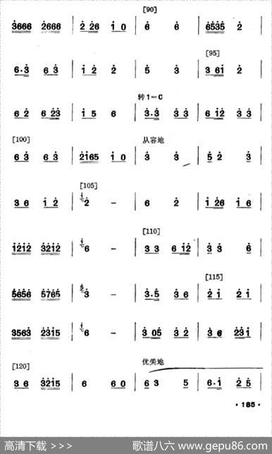 侗林飘香（侗族舞蹈）