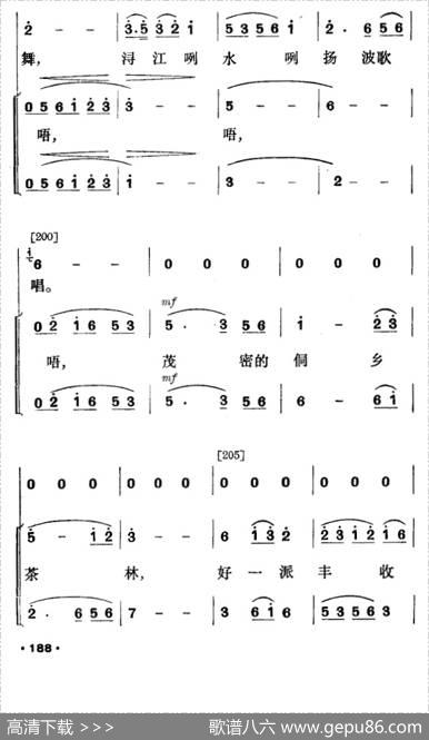 侗林飘香（侗族舞蹈）