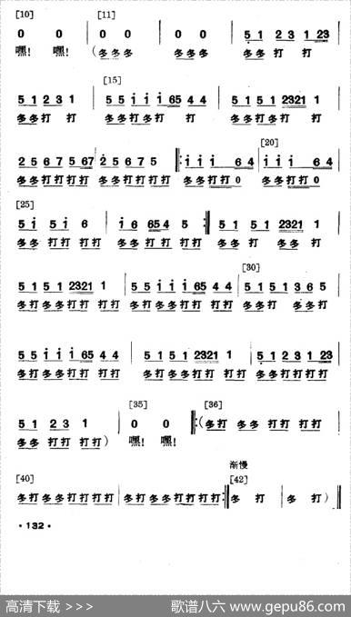 壮山飞泉（壮族舞蹈）