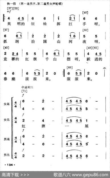 壮山飞泉（壮族舞蹈）