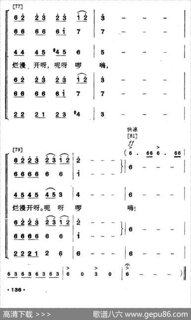 壮山飞泉（壮族舞蹈）