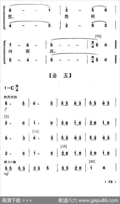 春暖壮乡（壮族舞蹈）