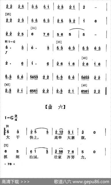春暖壮乡（壮族舞蹈）